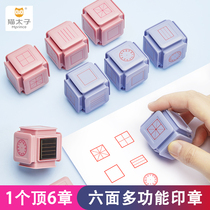 Cat Prince Primary School student Tian Zige seal multi-functional learning six-sided teaching four-line three-meter character teachers seal revised typos child checkered 6 in one