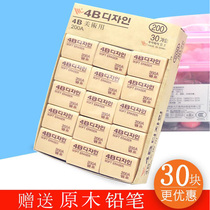 Eraser Cute children 4b students wipe clean cartoon wholesale primary school students eraser eraser exam with creative like skin wipe school supplies Like skin wipe Art sketch stationery with prizes