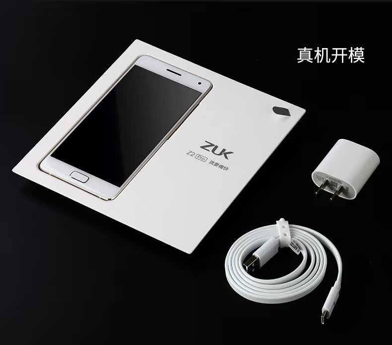 联想ZUKZ2钢化膜ZUK Z2PRO尊享版全屏覆盖防爆防指纹抗蓝光手机膜产品展示图3