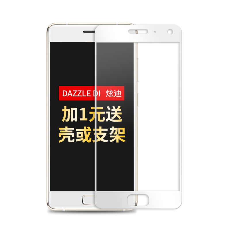 联想ZUKZ2钢化膜ZUK Z2PRO尊享版全屏覆盖防爆防指纹抗蓝光手机膜产品展示图1