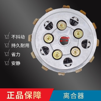 Suitable for Suzuki Motorcycle Rui Shuang EN125-3 3A 3E EN150 150-a Clutch Small Drum Assembly