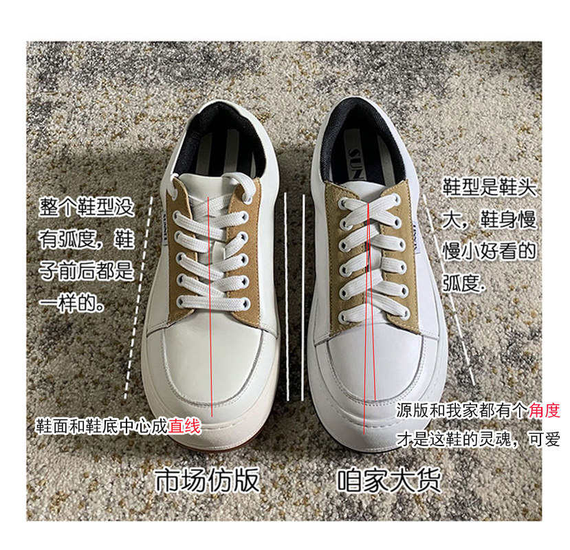 小众厚底小白鞋休闲板鞋sunnei大头鞋红色面包鞋男女黑色圆头鞋子