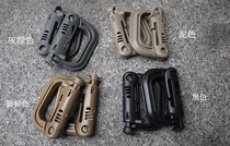 D-ring clasp climbing clasp keychain equipment clasp molle clasp climbing cane kettle equipment hanging ring