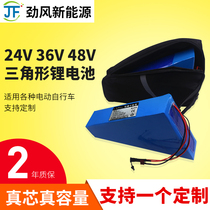 New Panasonic 48V20AH triangle electric bicycle modified mountain bike hanging bag battery kettle lithium battery