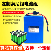 Customized new imported Sony VTC6 high rate lithium battery pack 24V36V48V60V robot lithium battery