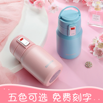 Schmidt thermos cup female portable cute student creative stainless steel water cup womens mini Korean version of the childrens cup