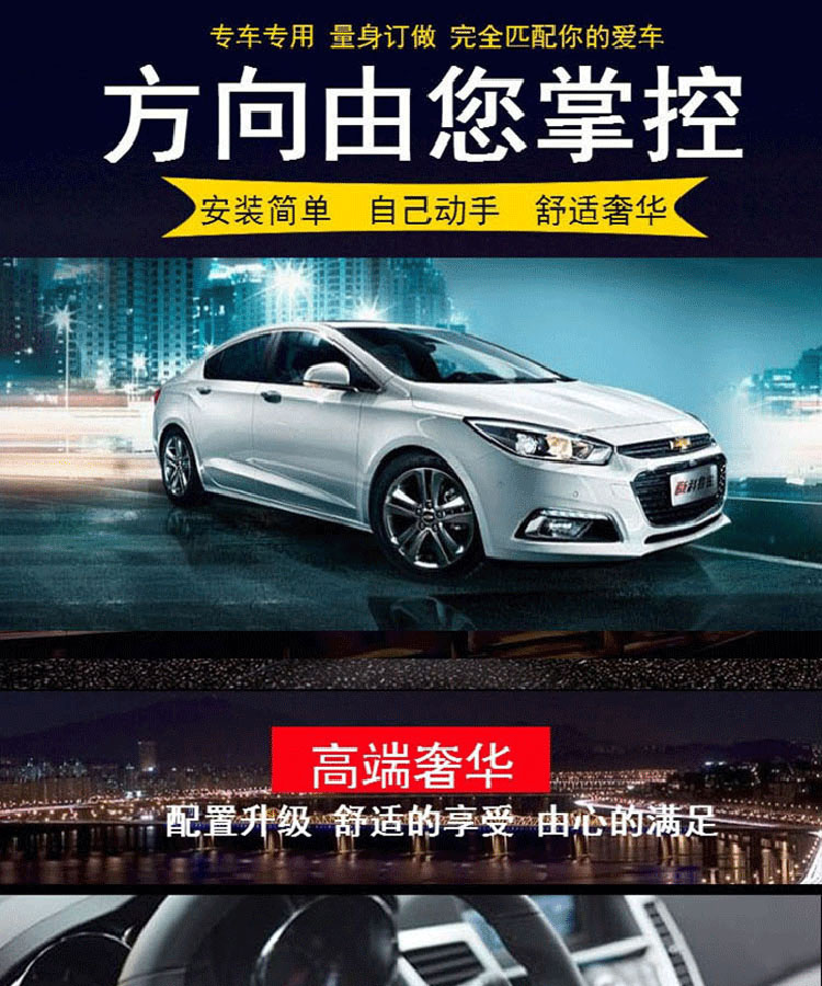 руль Chevrolet OBD руль Chevrolet OBD