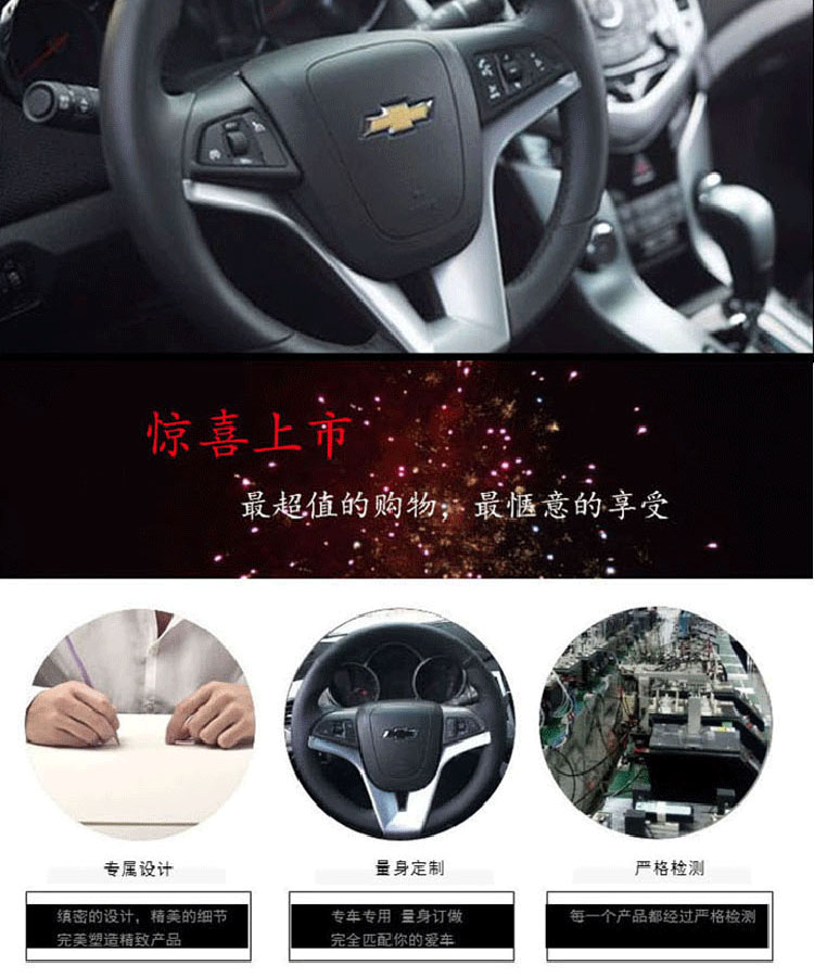 руль Chevrolet OBD руль Chevrolet OBD