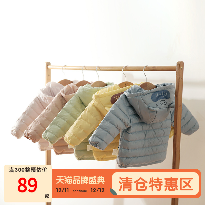 Children's down jacket male and female baby jacket 90 white duck down light and thin hooded foreign style baby warm top autumn and winter clothing