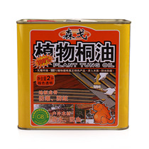 Sengo Plant Cooked Tung Oil Embalming Wood Oil Embalming Wood Clear Oil 2L 4L Waterproof And Anti-Corrosive