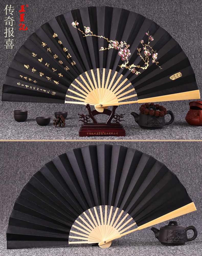 王星记扇子纸扇手绘玉骨折扇男中国风男扇古风工艺宣纸收藏礼品扇
