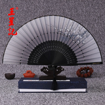 Wang Xingji Fan Two Section Fan Silk Follower Fan Chinese Style Female Fan Ancient Silk Fan and Wind Folding Dance Gift Fan