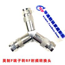 English made F terminal head to radio frequency RF female head F head transfer TV digital cable set-top box switching lengthened head