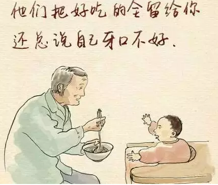 还记得那些年跟爷爷奶奶一起生活的画面吗?