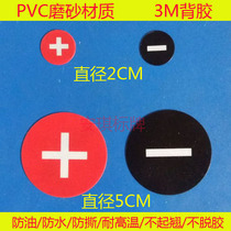 Positive and negative signs positive and negative signs negative signs phase sequence power equipment signage power supply-sign