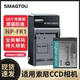 소니 NP-FR1 원래 배터리 DSC-P100 P120 P150 P200 T30 T50CCD 디지털 카메라 소니 NP-FR1 원래 배터리 DSC-P100 P120 P150 P200 T30 T50CCD 디지털 카메라