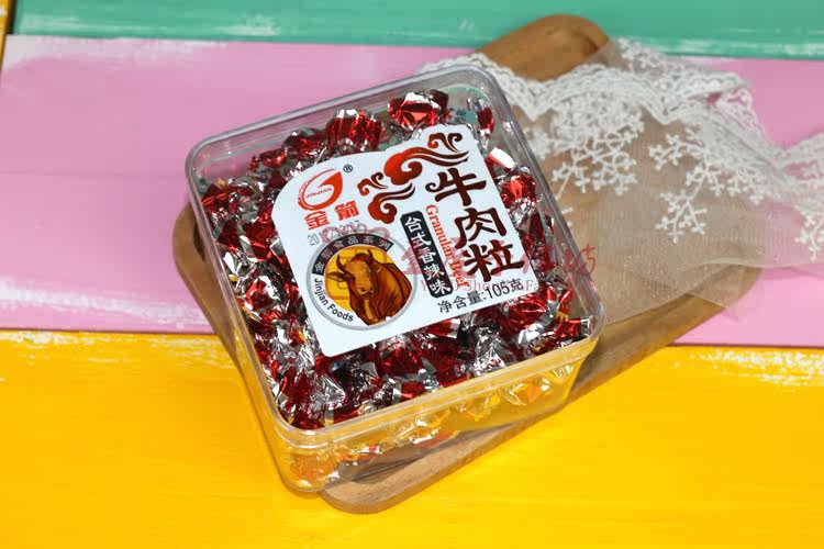 【3盒包邮】金箭牛肉粒香辣沙嗲五香味盒装风干熟食牛肉干零食_双氙