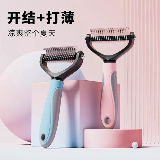 Pet comb double-sided knot comb stainless steel cleaning beauty comb cat dog pet supplies comb
Pet comb double-sided knot comb stainless steel cleaning beauty comb cat dog pet supplies comb