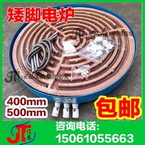 Large size industrial electric furnace dwarf heating furnace height 9 cm diameter 400500220380 V