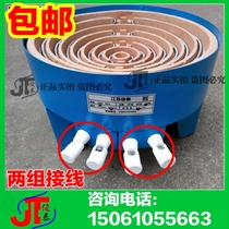 Concave bowl-shaped electric furnace thickened with two sets of furnace wire changing temperature 220V 3-5 kilowatts 25-30 cm