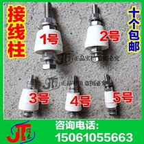 Stainless steel high frequency porcelain wiring terminal wiring terminals 220380 M10 M8 dozens M6 high temperature resistant