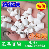 High-temperature resistant insulating bowl beads electric furnace outer sleeve ceramic casing wire protective sheath porcelain ring electric furnace wire insulating beads