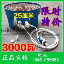 Xinghong Iron Shell Thickened Type Plane Electric Furnace Diameter 25 cm 220V 3 KW Send Furnace Wire