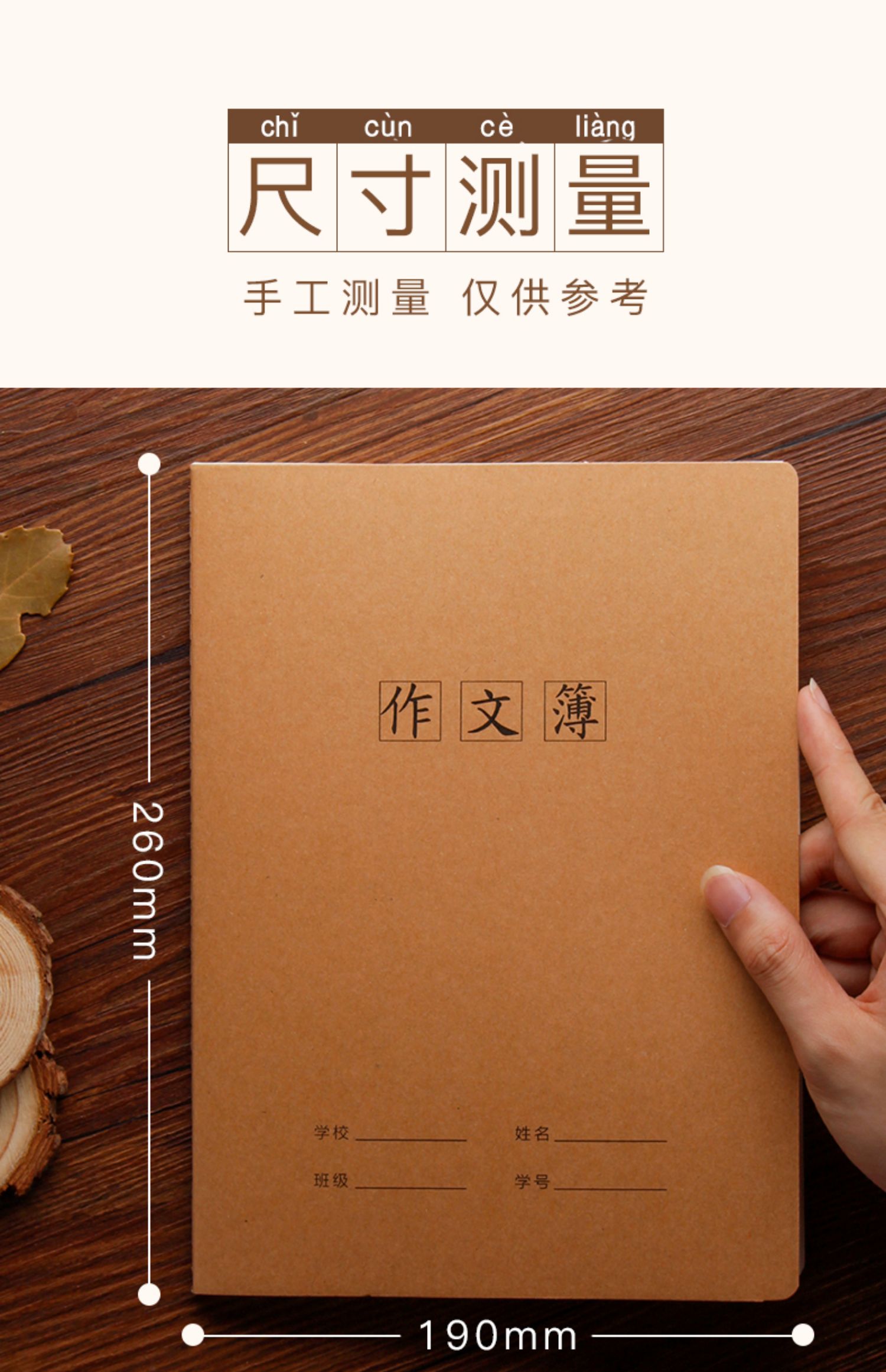 10本玛丽作文本作文簿400格方格厚大号大本初中语文本36年级小学