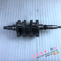 Suitable for Huanglong Cub 500 crankshaft BJ500GS
