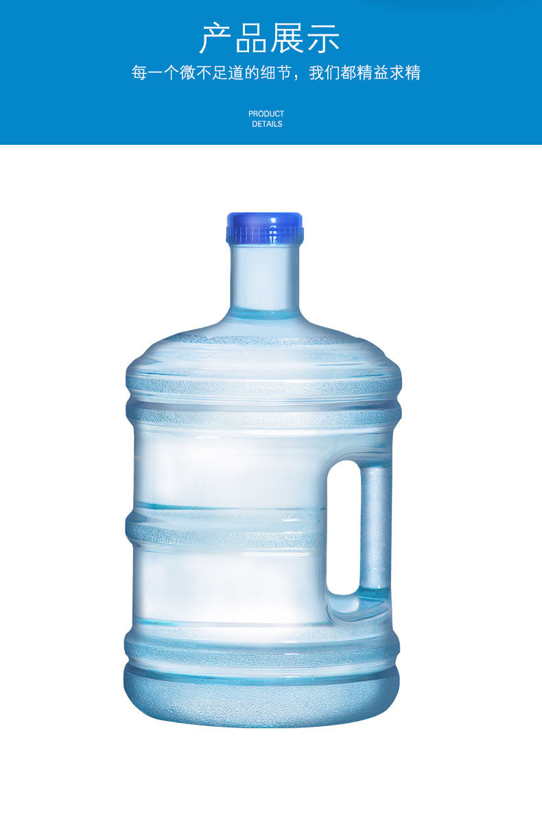 纯净水桶塑料家用小型饮水机桶带盖
