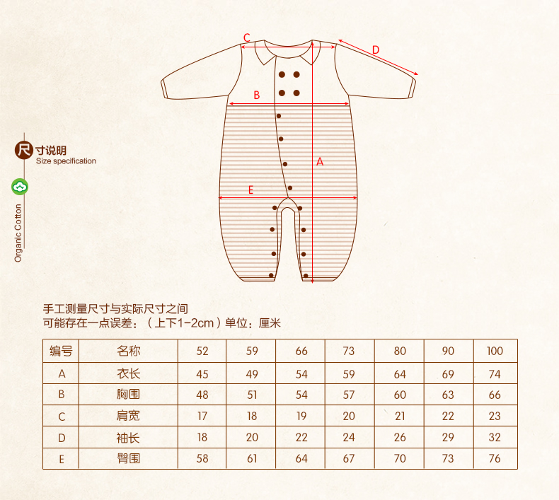 3koalas新生儿连体衣长袖薄婴儿衣服宝宝有机棉哈衣春秋连体爬服