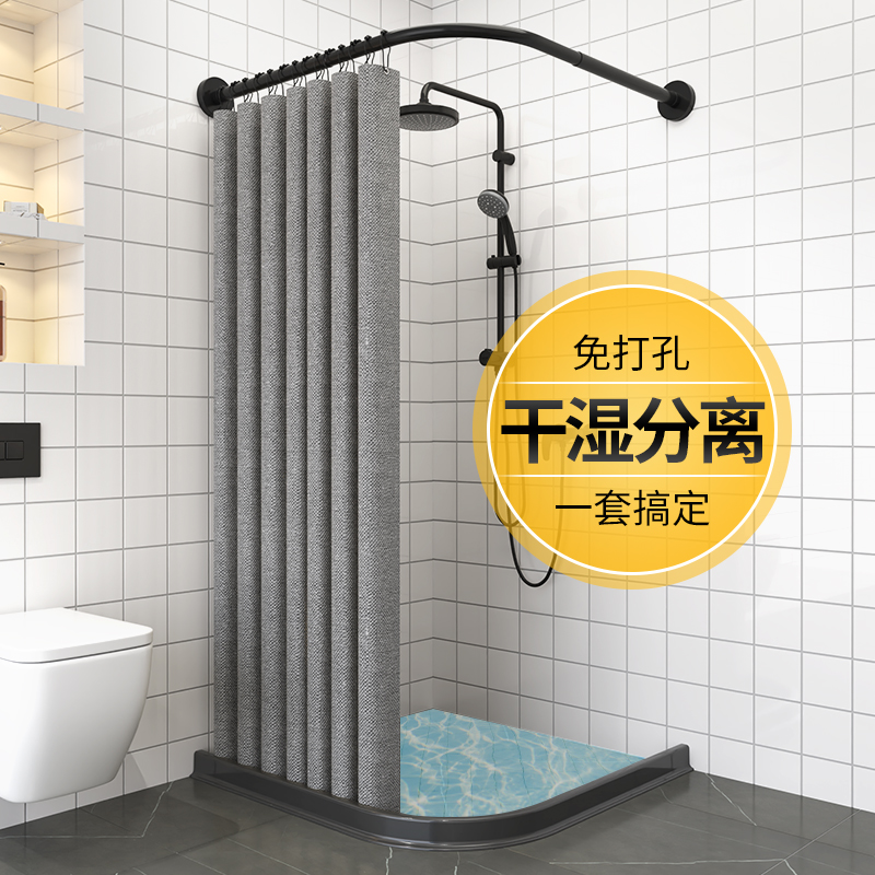 BATHROOM BATH CURTAIN WATERPROOF CLOTH SUIT THICKENED PARTITION WINDOW DRESSING ROOM SHOWER MAGNETIC WATER RETAINING STRIP FREE OF PUNCH ARC ROD