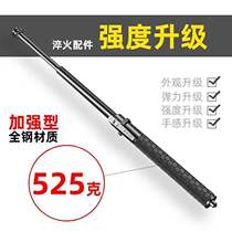 Self-defense products legal portable reinforcement pen spring stick solid gasasp mini automatic car small swing stick
