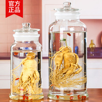 Sealed bubble wine special bottle 10 pounds ginseng wine jar White wine container with faucet medicine wine glass bottle with lid
