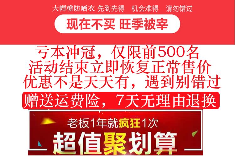 刀愛馬仕哪個牌子電瓶車好 騎車電動車防曬衣女防紫外線夏天純棉長袖透氣連帽摩托車披肩外套 愛馬仕鞋子