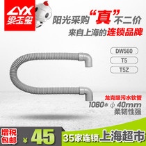 Suction Sewage Pipe Dwilleck Washing Ground Machine Accessories Longk Vacuum Drain Pipe Tanryong Beam Seal Corrosion Resistant Wire