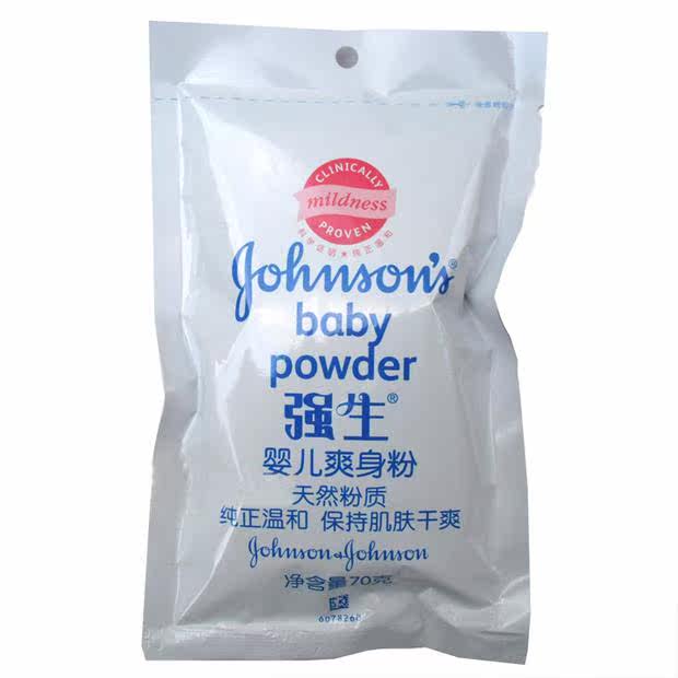 强生婴儿爽身粉袋装 新生宝宝散装清凉爽身粉 小袋润肤爽身粉70g_7折