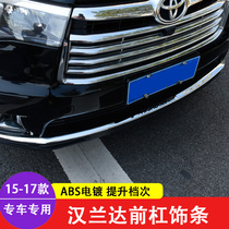 15-17 Highlander modification 2015 Highlander front bumper trim decorative stickers New Highlander exterior modification