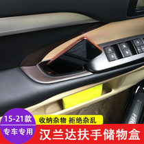 15-2018 New Highlander armrest storage box Door storage box handle storage box bag interior modification decoration