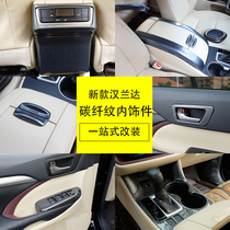 Dedicated to 15 17 18 19 20 Highlander interior modification interior stickers Carbon fiber decorative patches