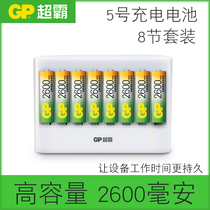 GP Superbar 5 Rechargeable Battery 1 2V Toy Keyboard Mouse Camera Flash KTV Microphone AA 5 Battery