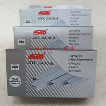 Hong Kong STD Qiwen NO 2406A staples 24 6 nails Strong hardness Suitable for Qiwen S-3 S-60 stapler