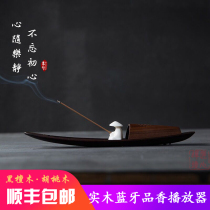 Lonely boat overtone Benxi incense player Bluetooth music box ornaments Incense Tea Ceremony Fishing Weng and boat incense burner Incense plug