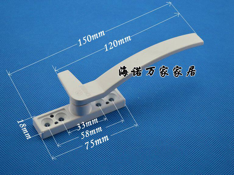 春光牌白色塑钢门窗执手 老式平开窗户别锁 窗户把手 外推窗拉手