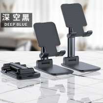 Containing folding phone bracket Desktop lifting lazy people live carriage Ipad Tablet Mobile Multifunction Bracket