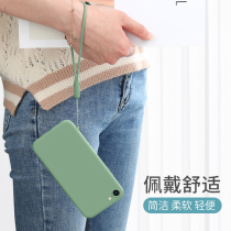 Mobile Phone Hanging Rope Liquid Silicone Hand Rope Hanging Neck Rope Colorful Elastic Soft Phone Chain U Pan Milk Bottle Hanging Rope Male And Female Rope