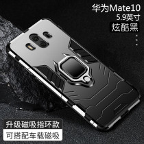 Suitable for Huawei mate10 mobile phone shell mate9 anti-fall 9 full package 10 military grade anti-fall mate10 male wave