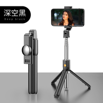 Universal Bluetooth self-slapping pole remote control tripod vivo apple 7p Xiaomi oppo Huawei iPhone Mini 8p