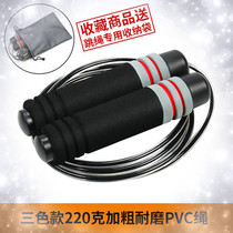 Rope skipping adjustable adult fitness Lady weight loss men and women professional sports slimming fat weight skipping rope