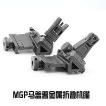Soft Bomb J8J9J10 Fine Strike SLR Horse Gap PRO Folding Machine Aiming HK416 Toy Decorative Model